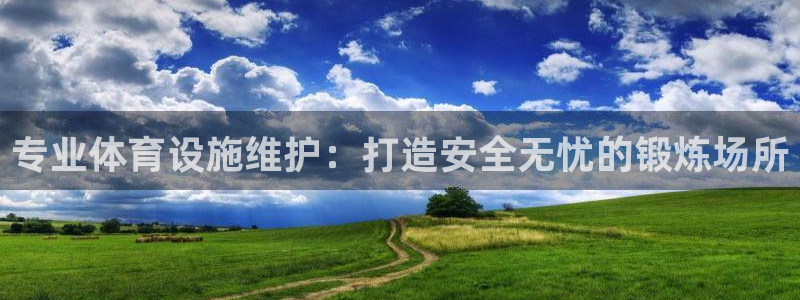 意昂体育3招商电话