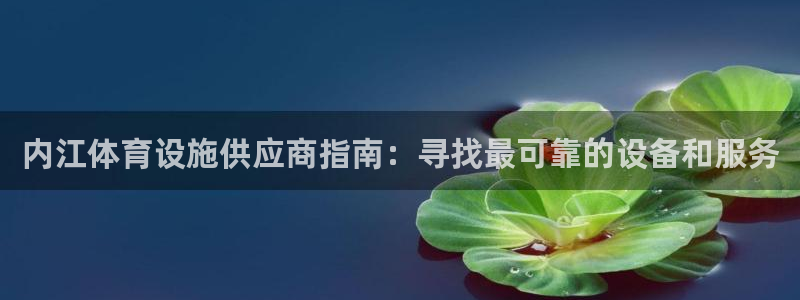 意昂体育3招商电话是多少号码