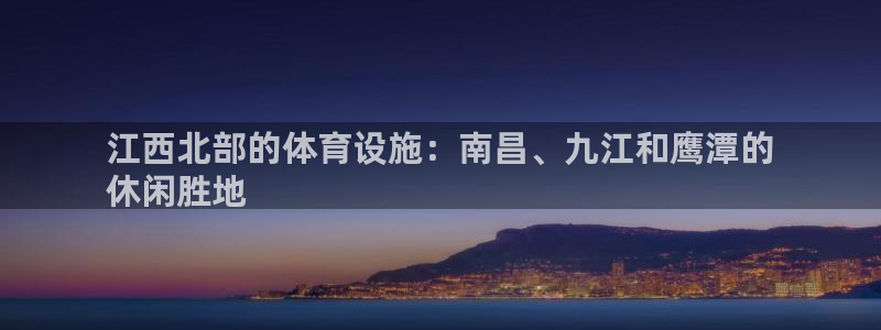 意昂体育3平台假的吗是真的吗吗