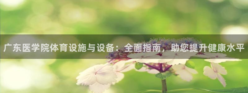 意昂3神州