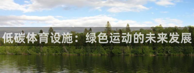 意昂3集团官网首页