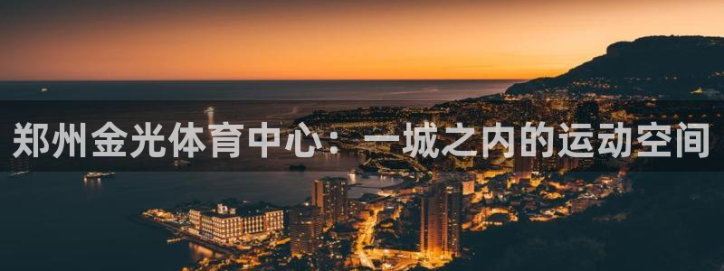 意昂体育3招商电话是多少
