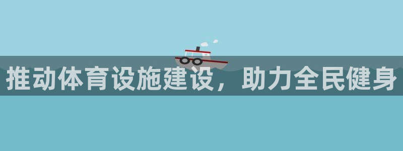 意昂3开户