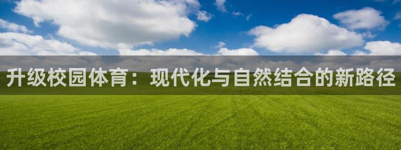 意昂3娱乐下载