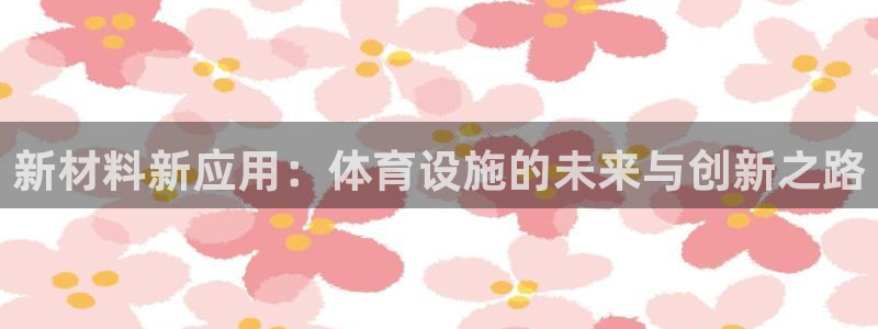 意昂3新能源