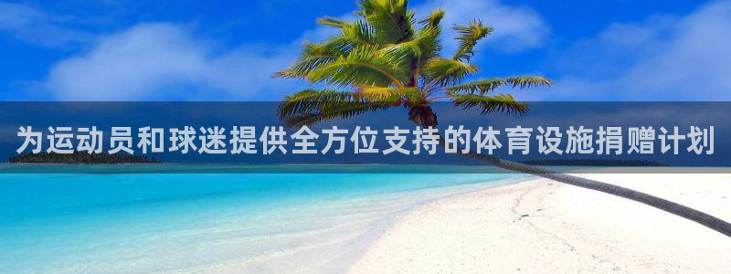 意昂3娱乐下载