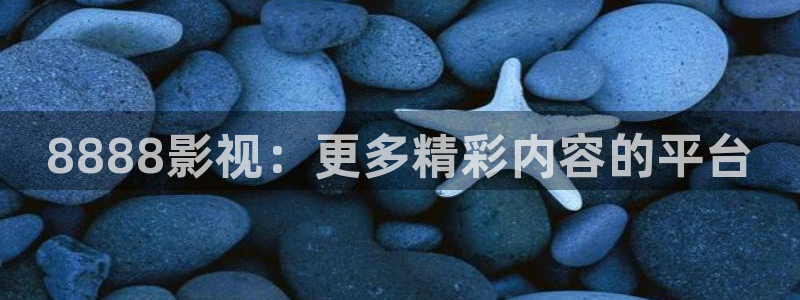 五五影视剧在线观看